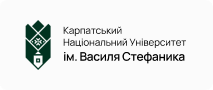 Прикарпатський національний університет імені Василя Стефаника
