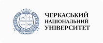 Черкаський національний університет імені Богдана Хмельницького