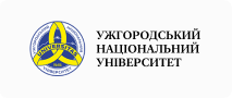 Ужгородський національний університет