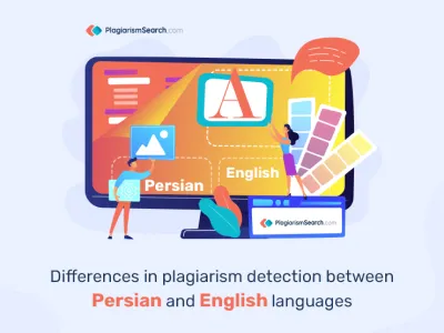 Различия в обнаружении плагиата между персидским и английским языками